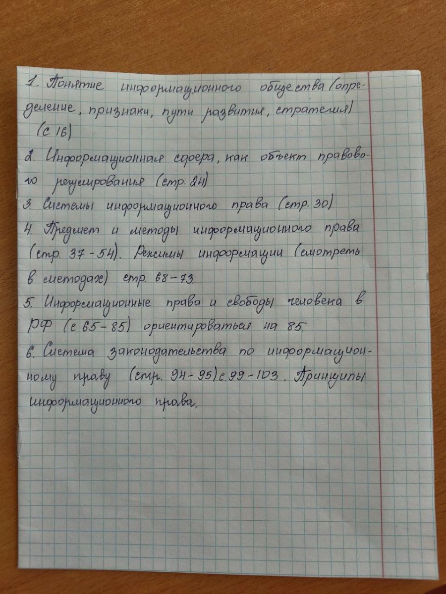 Post media